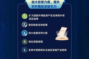 江南app平台下载安装截图4
